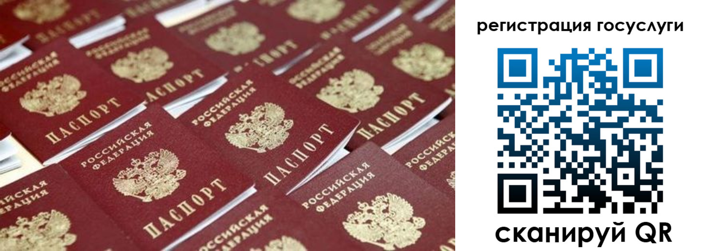 прописка ребенка в Невьянске