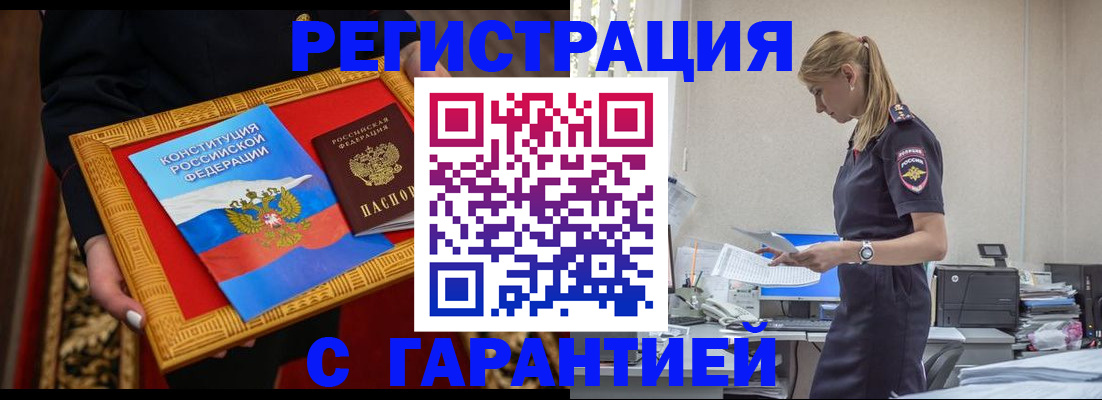 регистрация для школы в Невьянске