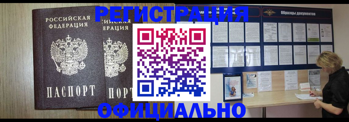пропишу в квартире в Невьянске