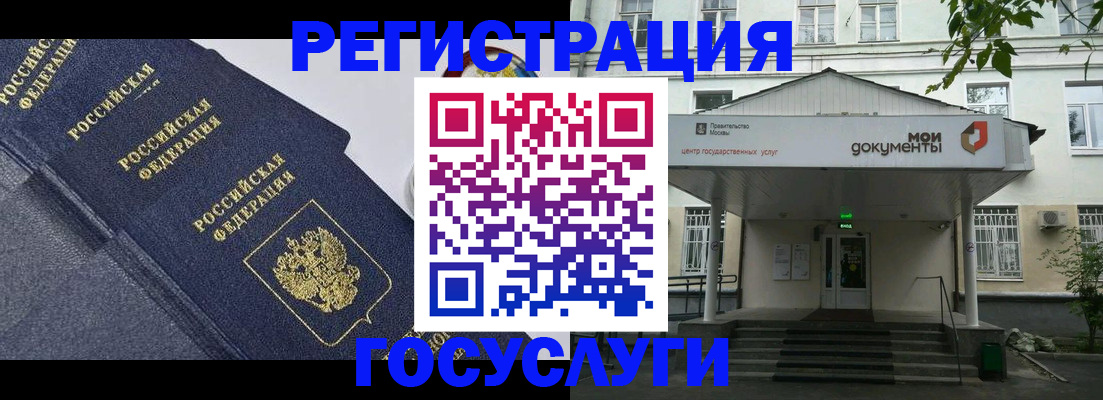 временная прописка в Невьянске